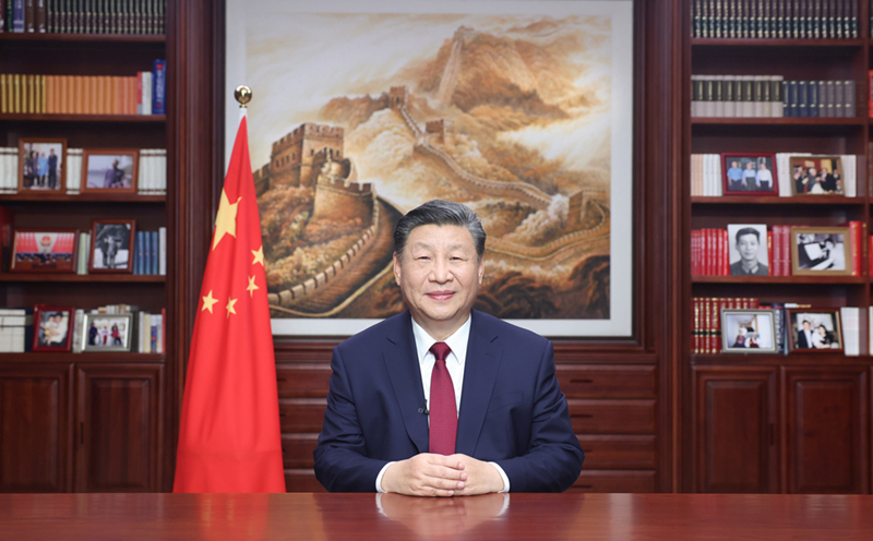 新年前夕，習近平通過中央廣播電視總臺和互聯(lián)網(wǎng)，發(fā)表二〇二四年新年賀詞。