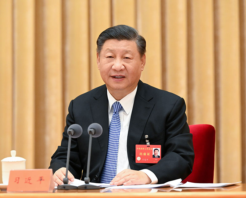 2022年12月23日至24日，中央農(nóng)村工作會(huì)議在北京舉行。